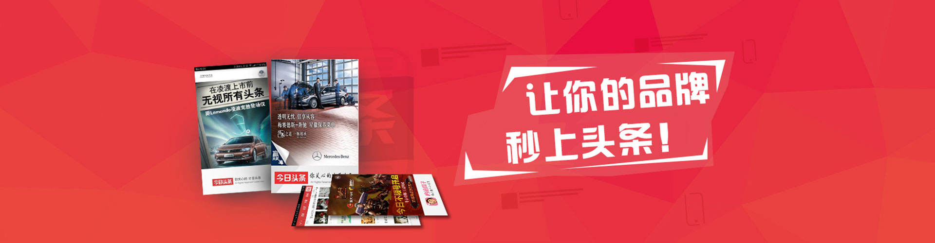 平远百度广告竞价