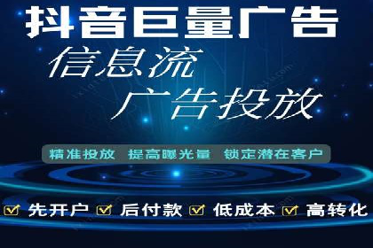 行业新秀的SEM优化之路：从零到一的突破